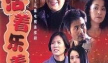 活着电视剧演员表,重温经典，致敬那些永不言败的传奇人物