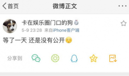 定州吃瓜爆料微博号,揭秘网络热点背后的真相